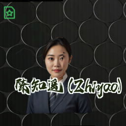 陈知遥 (Zhiyao)