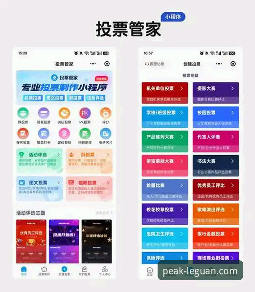 乐冠体育赛事平台实用操作指南 · 从下载到观赛一步到位