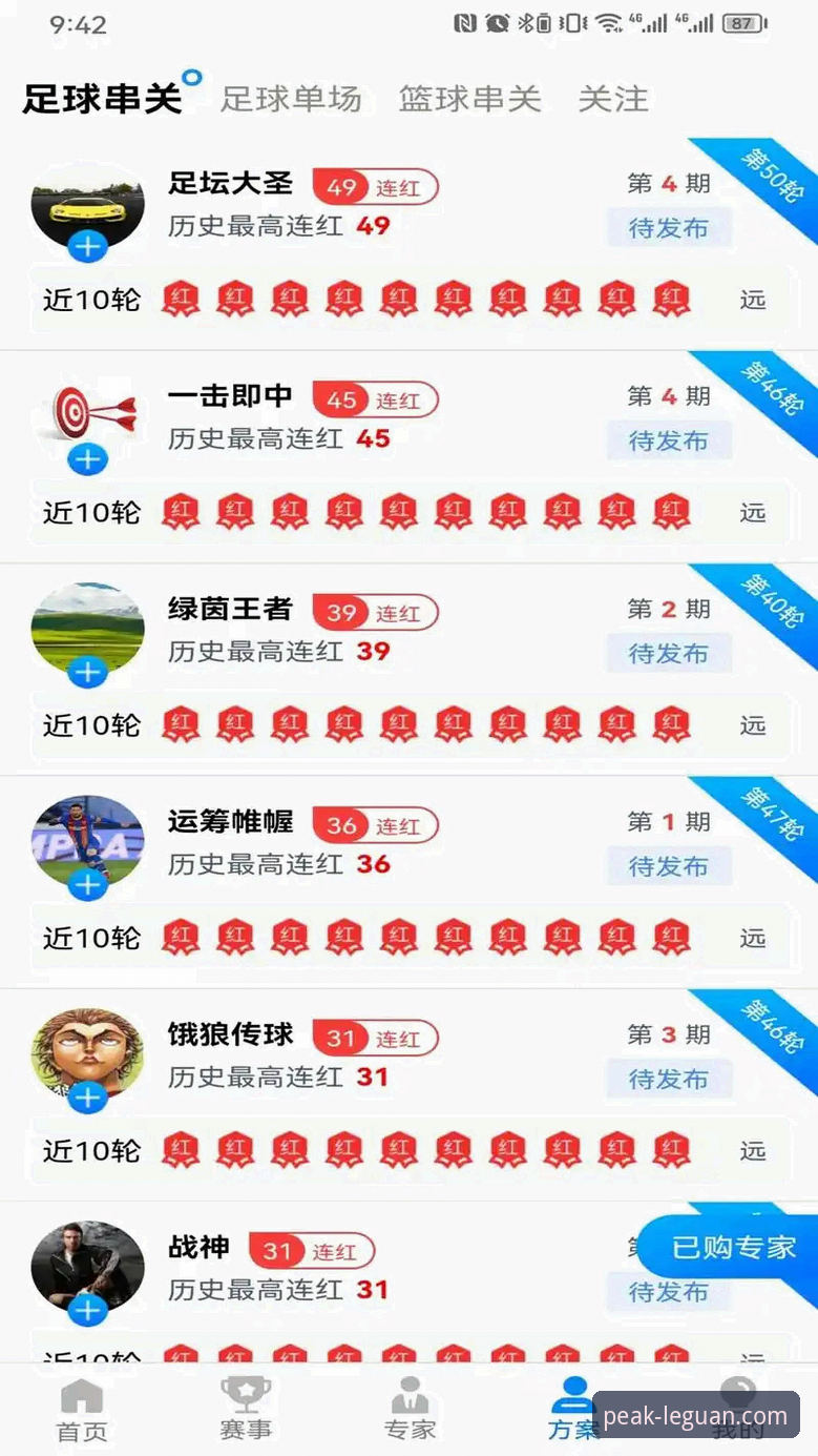 乐冠体育平台最新版本下载实用指南：从技术视角解析v2026.05.1-stellar的安装与安全校验