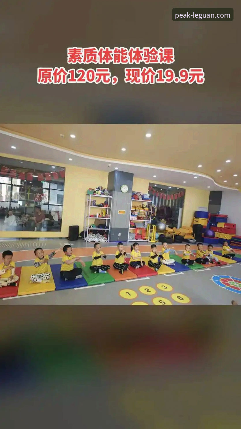 乐冠体育平台注册实用技巧与必备知识