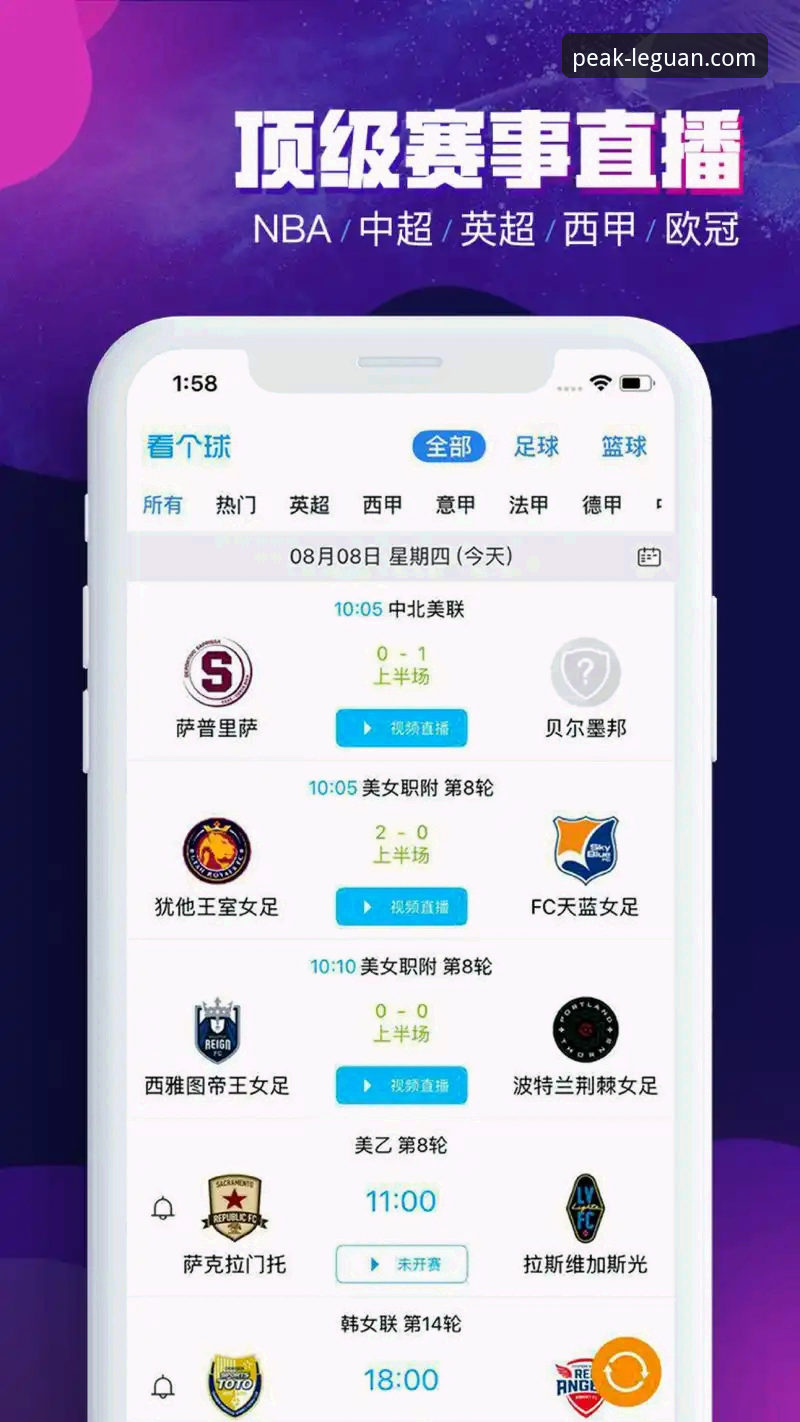 乐冠体育平台登录使用教程：从入门到精通的完整操作指南