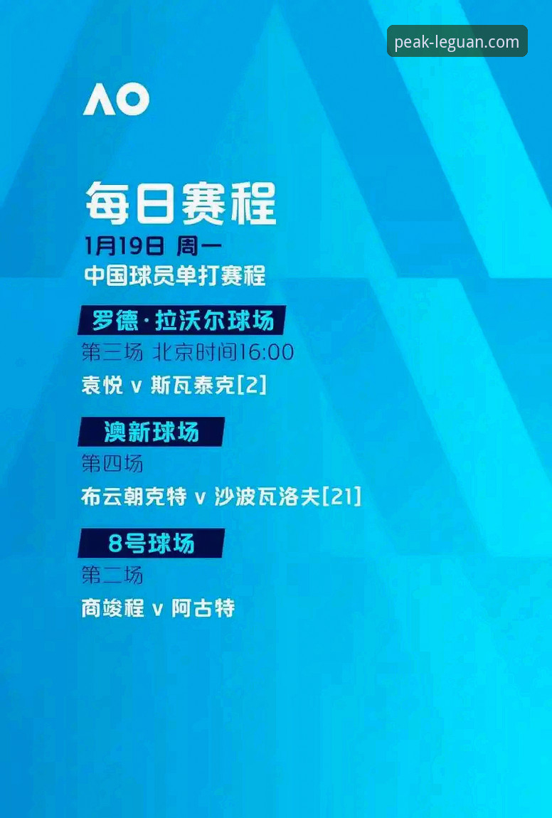 乐冠体育平台深度解析：2026版登录入口的创新体验与行业突破