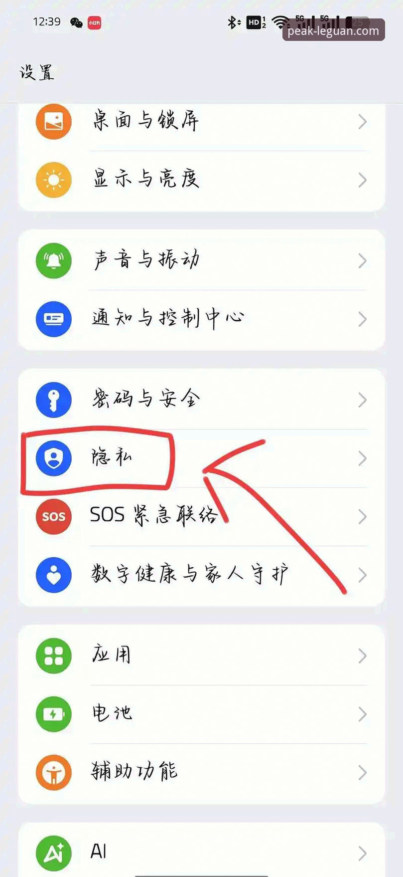 揭秘乐冠iOS版下载：老用户才知道的3个隐藏技巧